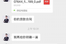爱民专业讨债公司，追讨消失的老赖
